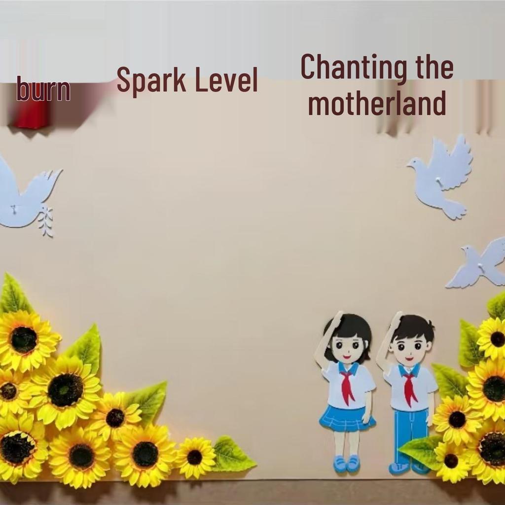 Украшение стены класса к Национальному дню: Патриотическая тема для школ и детских садов