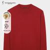 Men's Semi-High Collar Wool Blend Sweater