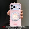 Милый мультяшный животный подходит для чехла iPhone 17promax iphone15 силикон 16 вращающаяся подставка 14 женщины