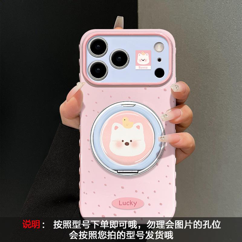 Милый мультяшный животный подходит для чехла iPhone 17promax iphone15 силикон 16 вращающаяся подставка 14 женщины