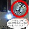 Bubulu T15 LED Белый Взрывная Стробоскопическая Задняя Лампа Универсальная Светодиодная Лампа T16 T10