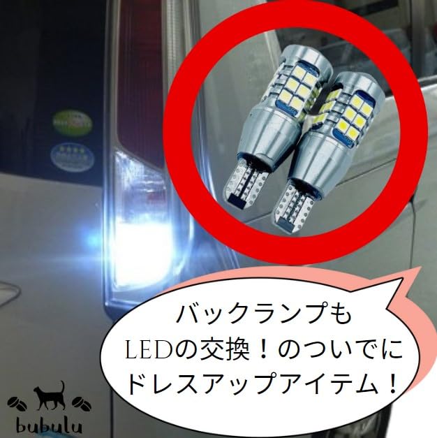 Bubulu T15 LED Белый Взрывная Стробоскопическая Задняя Лампа Универсальная Светодиодная Лампа T16 T10