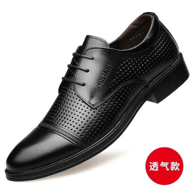 Мужская деловая дышащая мужская повседневная кожаная обувь, модная черная мужская обувь в корейском стиле на шнуровке спереди