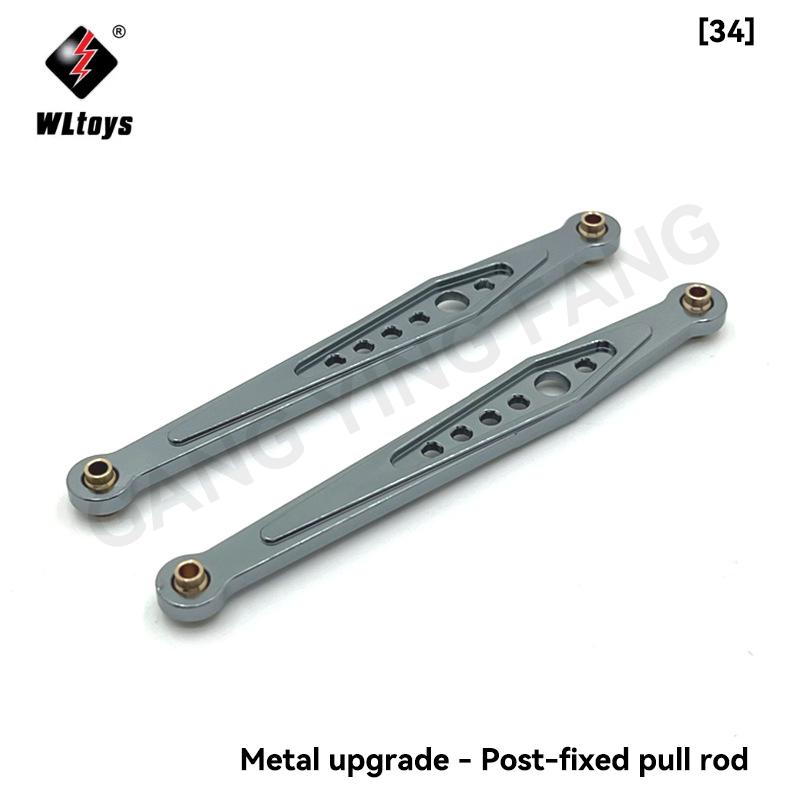 Wltoys 12428/12423 1/12 RC Car Upgrade Parts Swing Arm Differential Gear Shaft Steering Cup Metal Aluminum Original Component
