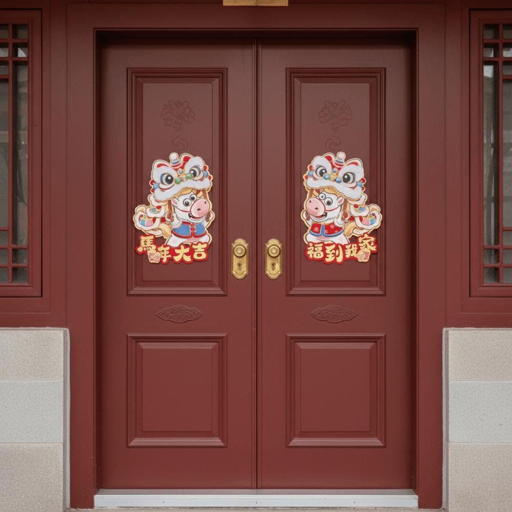 God of Wealth 2026 Horse Year Door Sticker Bronzing Fu Character Sticker Home Living Room
