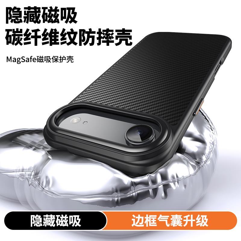 Чехол для телефона с текстурой углеродного волокна для iphone 17 Air 17 Pro Max Magsafe Магнитная Беспроводная Зарядка Силиконовый Ударопрочный Задний Чехол