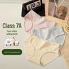 "80-Count Xinjiang Cotton Antibacterial Women's Mid-Waist Briefs - Pure Cotton, Long Crotch, Comfortable Macaron Colors"