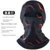 Sun Protection Mask for Men, Ice Silk Headscarf, Cycling Neck Gaiter, Neck Protector, Summer Fishing Full-Face Cover, Face Mask
