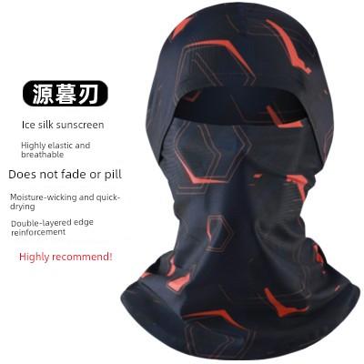 Sun Protection Mask for Men, Ice Silk Headscarf, Cycling Neck Gaiter, Neck Protector, Summer Fishing Full-Face Cover, Face Mask