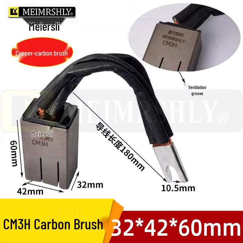 Meiersili CM3H Copper Carbon Brush, High-Voltage, Wear-Resistant, Anti-Spark Motor Brush (25x32x60)