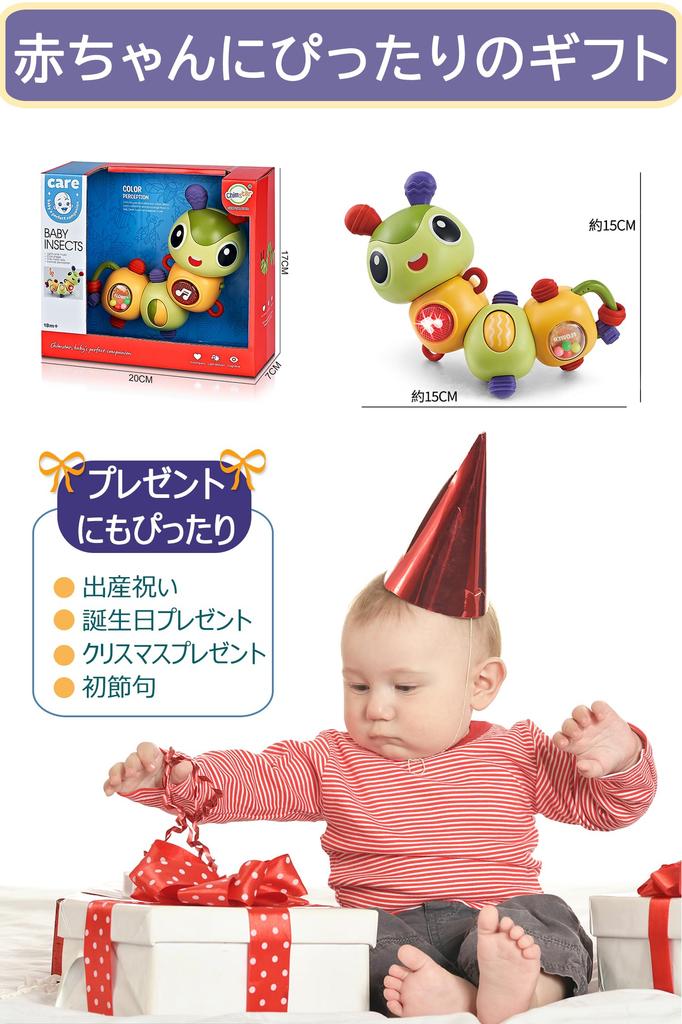 TENGEE Baby Toy, Educational Rattle with Bug, Light, Music, and 360-Degree Rotation, Perfect for Boys and Girls, Baby Shower Gift, Birthday Gift, or