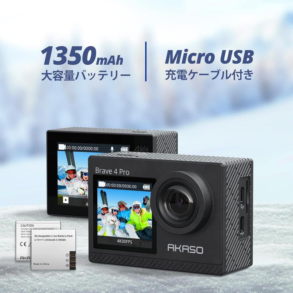 Экшн-камера AKASO Brave 4 Pro 4K 20 МП Двойной цвет 40 м Подводная съемка Внешний HDMI 5x Селфи-палка и чехол для хранения в комплекте Камера, Разрешение,