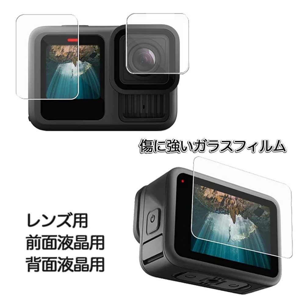 Совместимая защитная пленка GLIDER GoPro HERO13Black для ЖК-объектива MJ311