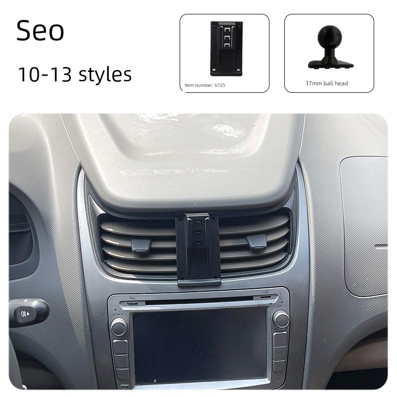 Автомобильный держатель для телефона Chevrolet Sail/Lovro/Cruze/Cavalier/Xingmilo/Sail 3/Специальный