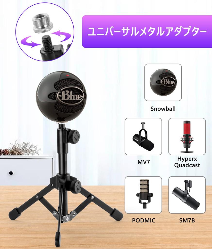 EmJTao выдвижной микрофон, мини-настольная микрофонная стойка с металлическим винтовым адаптером для микрофона, штативом, зажимом, 5/8"~3/8"