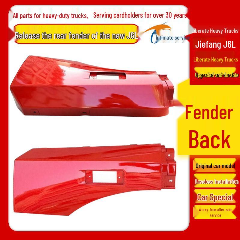 Jiefang J6L Fender Wheel Arch Elite Front Fender Decorative Entry Pedal