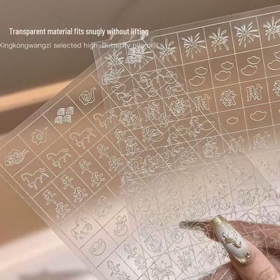 Наклейки для ногтей "Новогодние фейерверки и символ Фу" - Прозрачный полый дизайн