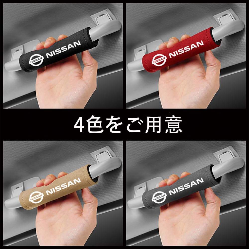JDFOGO Newest Assist Grip Cover Car Compatibility Nissan Compatible Car
