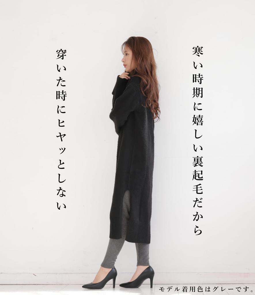 EgneL Сделано в Свободные Теплые В рубчик Мягкие к Леггинсам, Япония, Посадка, Колготки, Леггинсы, Эластичные, Влагоотводящие, Теплогенерирующие, На ощупь, Женские