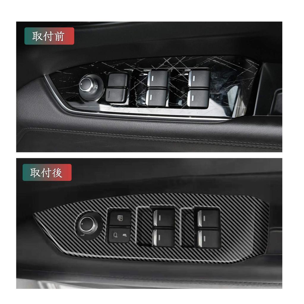 New Mazda Door Switch Panel Protective ABS Interior Parts [LFOTPP] CX-8 Cover, Scratch-Resistant Cover, Material, Garnish, Vehicle-Specific Design,