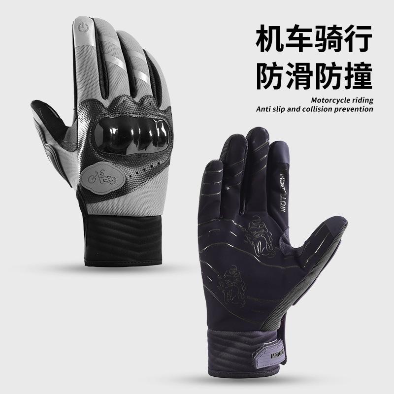 Four-season touchscreen off-road outdoor cycling gloves