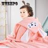 Cartoon Baby Bath Towels for Body Hooded Coral Fleece Kids Bathrobe Newborn Swaddle Wrap Baby Blankets