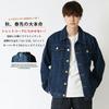 Arcade Denim Jean American Street Size L to Indigo Blue Men's Jacket, Jacket, Blouson, Coverall, Casual, Style, (equivalent M),