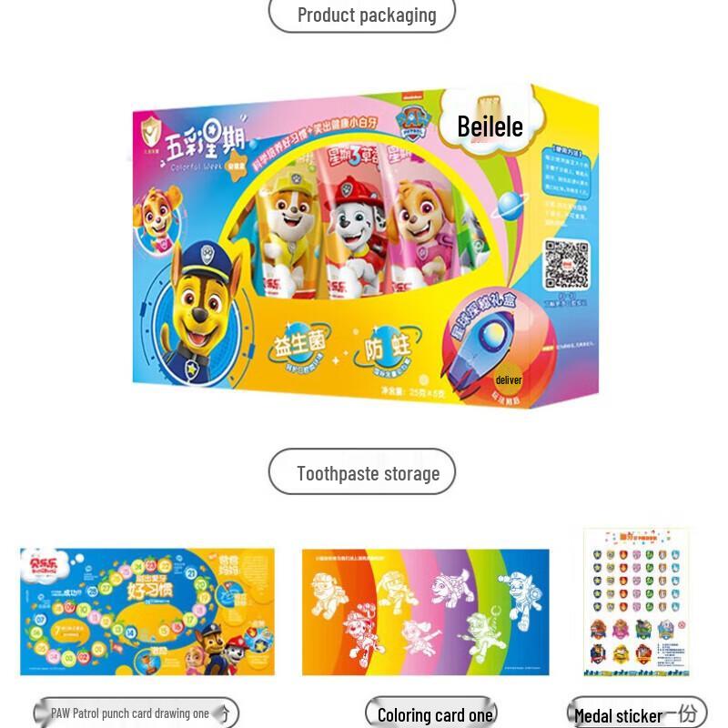 Beilele 7-Color Fun Children's Toothpaste Set