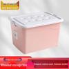 Niumaoduo Rolling Plastic Storage Bin