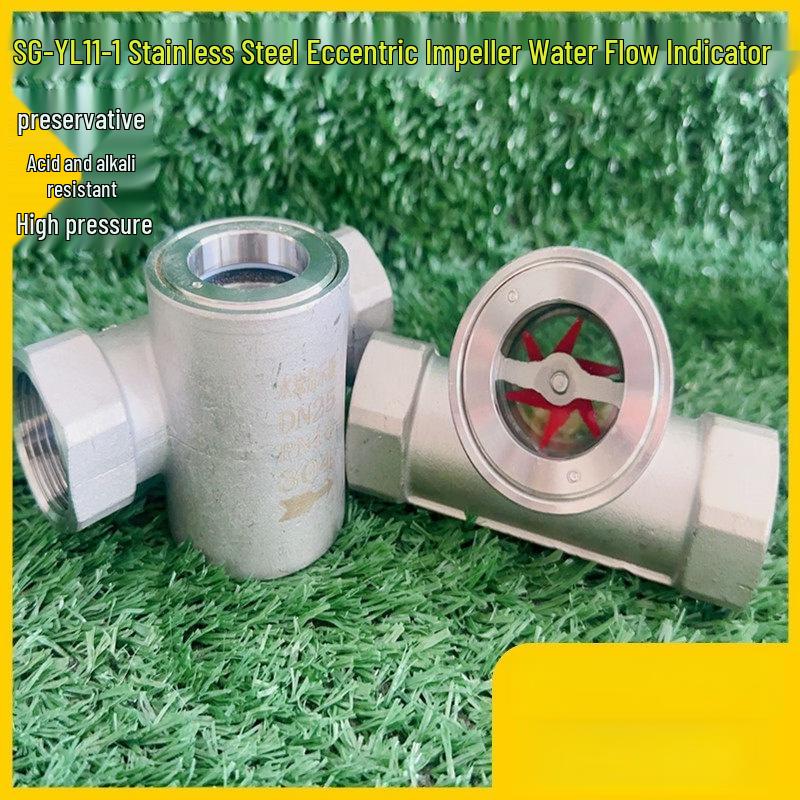 Stainless Steel Impeller Flow Indicator