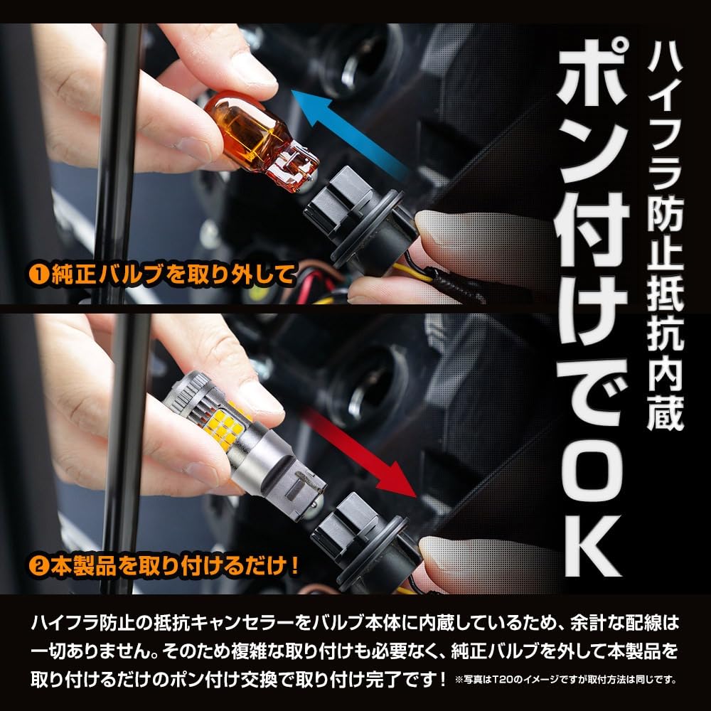 YOURS Triton y703-003 Совместимая лампа заднего указателя поворота, Встроенный резистор, Только задняя, S25, 2