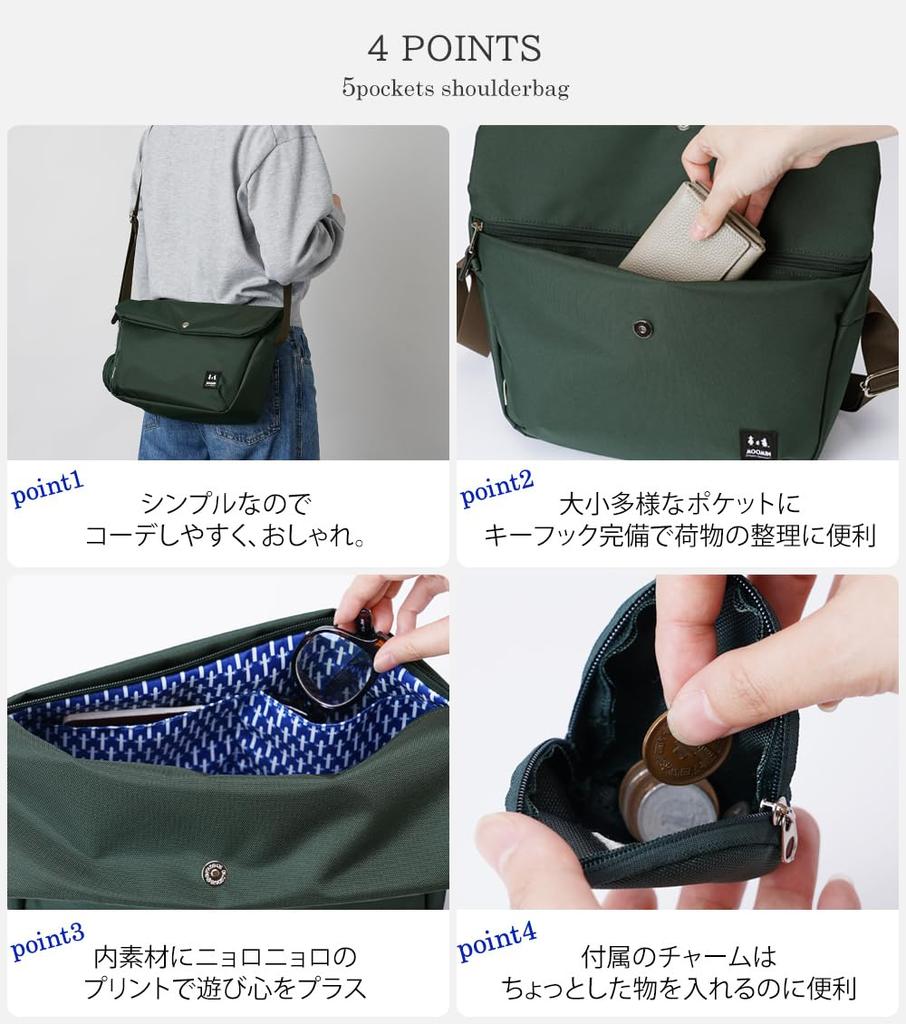 Shoulder Bag Green [Moomin] 4.5L RMNK-02
