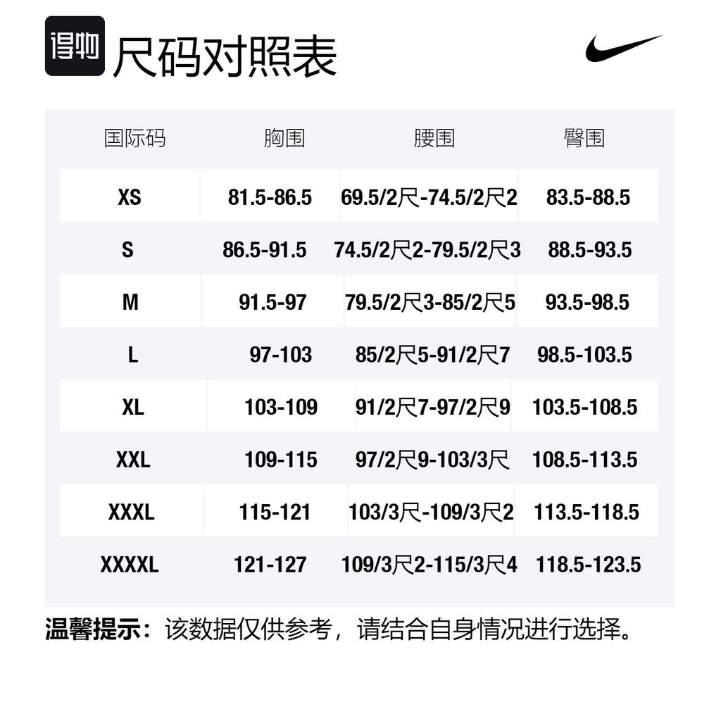Nike Мужские белые футболки для футбола, умеренный прямой крой DM2283-101