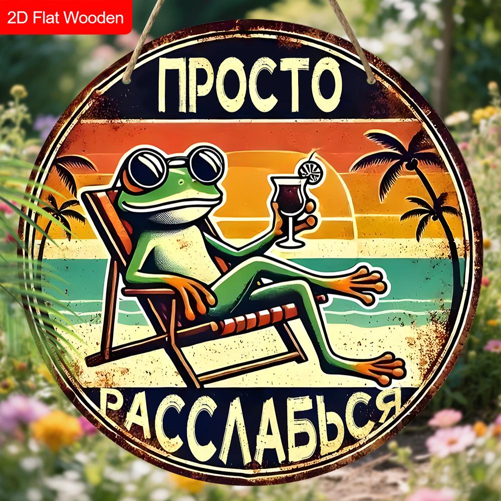 2pcs Funny Russian Wooden Animal Sign - Unique Decorative Plaque & Sign - Ideal Hanging Ornament for Home, Wall Decor