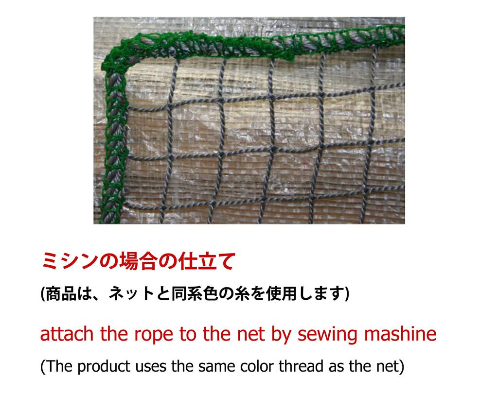 Сетка бейсбольная для софтбола 4м х 3м (44 зелени) <Domestic production, in-house processing>