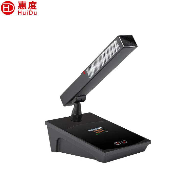 HuiDu HD-8900 Wireless Video Tracking Conference Microphone System (CN version)