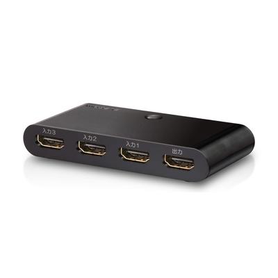 ELECOM HDMI Switcher Функция автоматического переключения для работы с 3 входами 1 выходом 2K HDMI-кабель в комплекте [Подтверждено PS3/PS4/Nintendo Switch] (1080p)