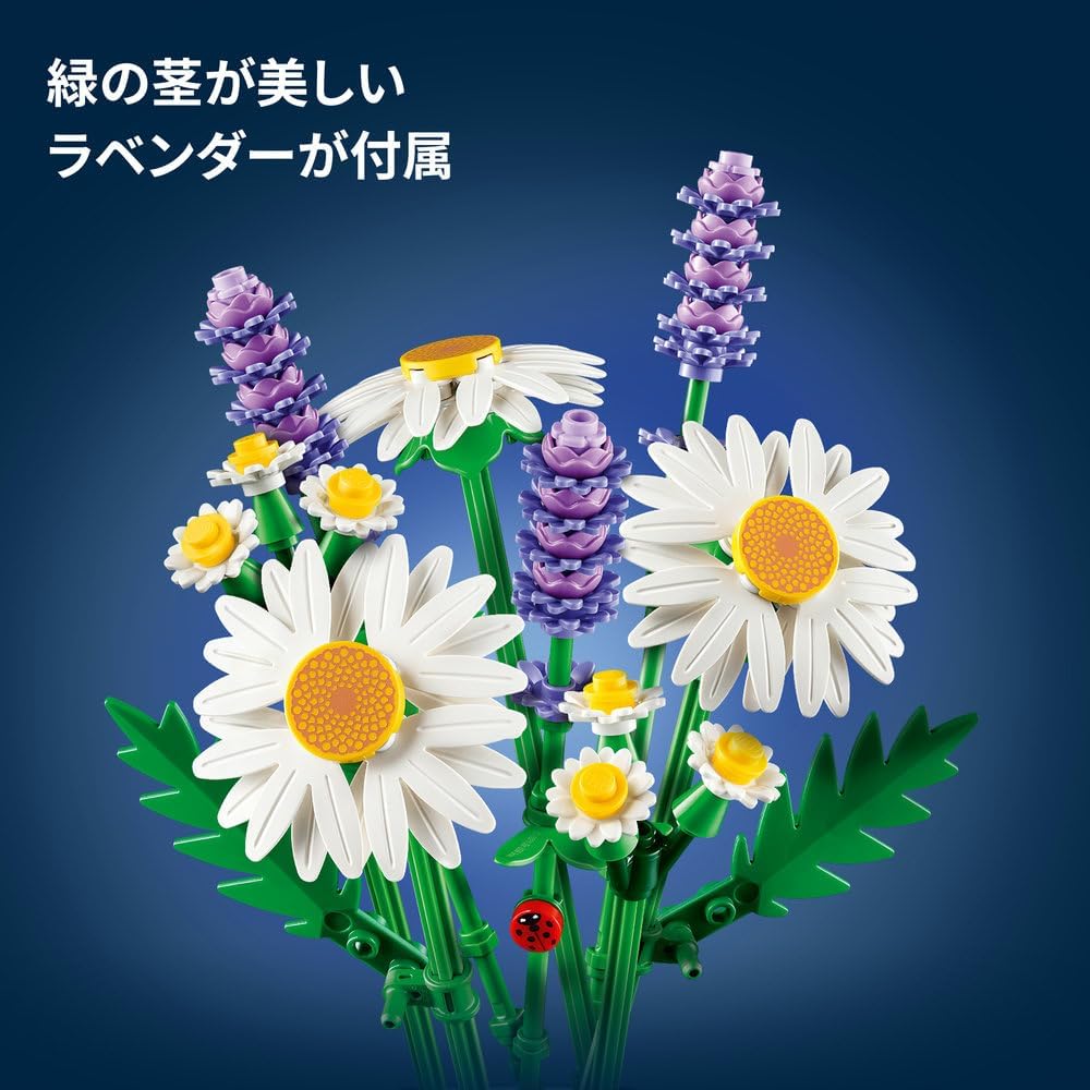 LEGO Botanical Daisy Building Set Educational Toy for Kids Ages 9-11 Decorative Plant Home Decor 11508