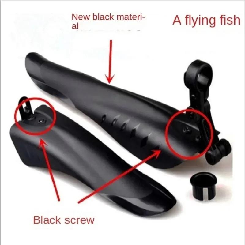 2 шт. велосипедное крыло MTB, переднее и заднее колесо, крылья, брызговик MTB велосипеда, дорожное брызговик, велосипедное крыло mtb, аксессуары для велосипеда