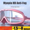 Myopia Prescription -1.5~-8.0 Degree Waterproof Anti Fog Silicone  Swimming Glasses With Earplugs