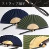 Shoroku Folding Fan with Day [Nishikawa Shoten] Strap, Navy, Father's Gift, Present, Men's, Gentlemen's, Summer, Outdoor, Navy, Men's (Khaki)