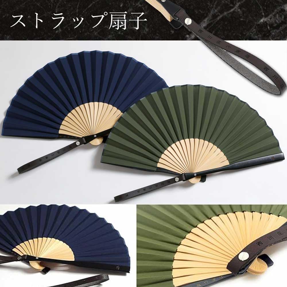 Shoroku Folding Fan with Day [Nishikawa Shoten] Strap, Navy, Father's Gift, Present, Men's, Gentlemen's, Summer, Outdoor, Navy, Men's (Khaki)