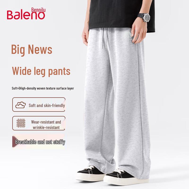 Мужские трикотажные спортивные брюки широкого кроя Baleno