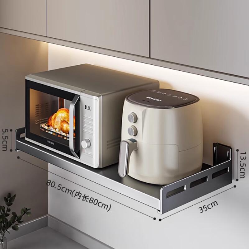 Настенная кухонная полка для хранения North Mansion