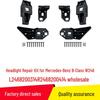 Ремонтный комплект фар для Mercedes-Benz B-Class W246 (L2468200314/R2468200414)