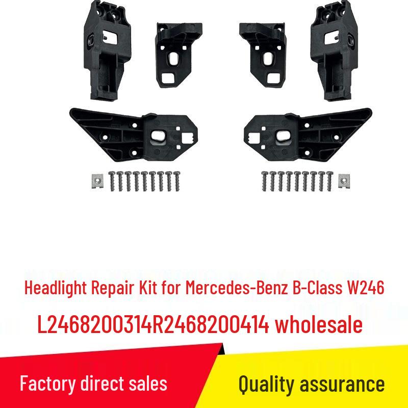 Ремонтный комплект фар для Mercedes-Benz B-Class W246 (L2468200314/R2468200414)