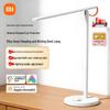XiaoMi Smart Eye Protection Desk Lamp 1S Улучшенная