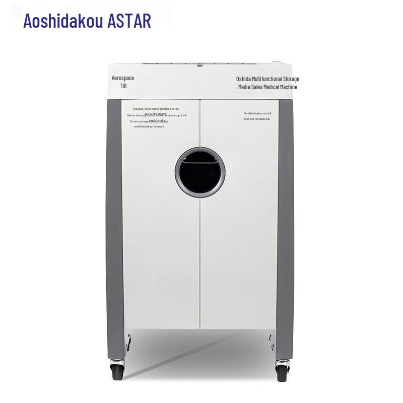 OASTAR TB1 Multi-Function Cross-Cut Shredder CN plug (adapter included)
