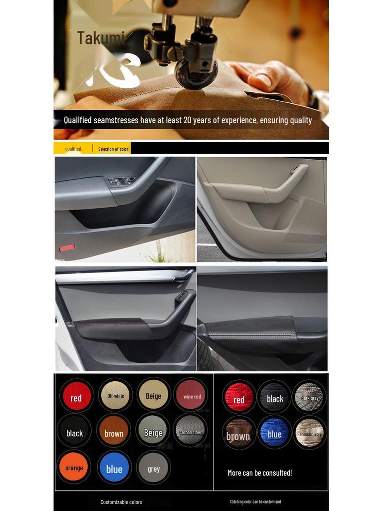 Кожаная накладка на подлокотник для Skoda New Octavia 15-19: Модификация интерьера дверной панели автомобиля