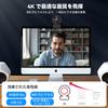 Веб-камера Angetube 4K для стриминга, USB-веб-камера с PDAF, ИИ-шумоподавлением, 8-кратным зумом и защитой конфиденциальности, совместимая с и и OBS, для ПК, 1080P@60FPS